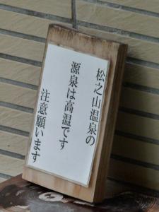 P1060554.jpg