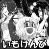 例大祭サクカ