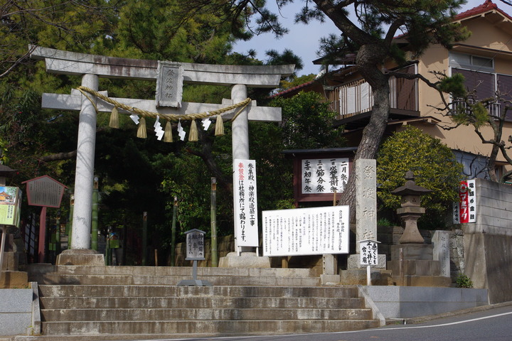 踏査57 : 登渡神社