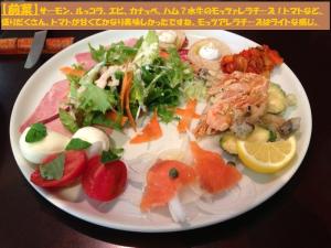 イタリアンピザのお店 PILAW(ピロー)