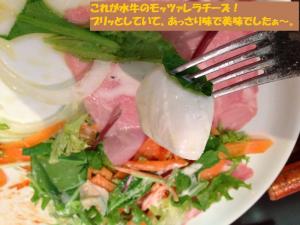 イタリアンピザのお店=PILAW(ピロー)