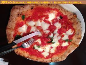 イタリアンピザのお店=PILAW(ピロー)