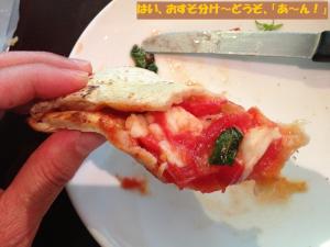 イタリアンピザのお店=PILAW(ピロー)