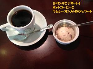 イタリアンピザのお店=PILAW(ピロー)