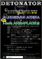 イベントポスター改