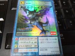 デジタルカードバトル初回特典