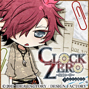 CLOCK ZERO ~終焉の一秒~ Portable