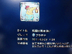 ninokuni.gif