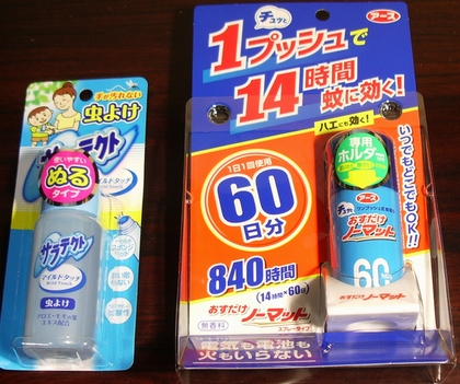 株主優待 優待品