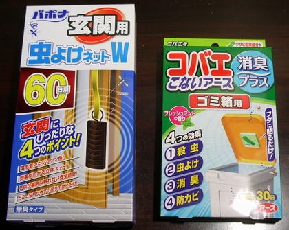 株主優待 優待品 2