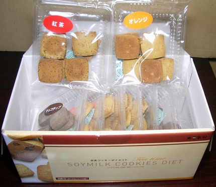 株主優待 優待品