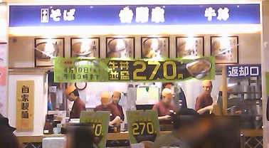 株主優待 優待品