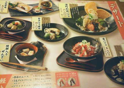 sagami