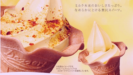 株主優待 優待品 2
