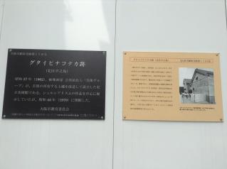 2013-06-02_145242.jpg