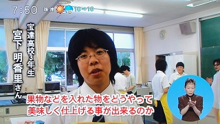 テレビ金沢