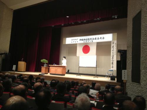 有村治子先生