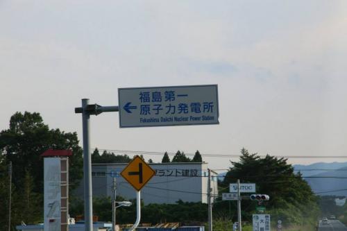 原発入り口