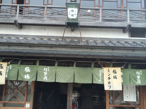 おかげ横丁