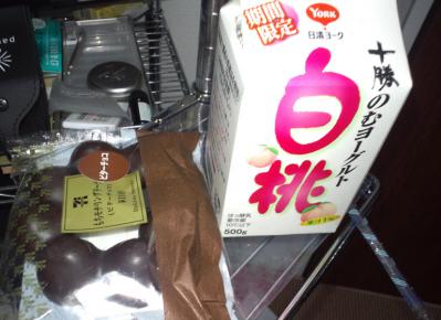 20120420.jpg