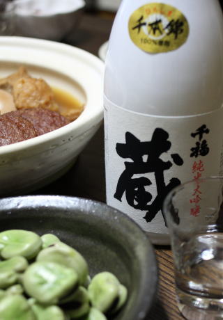 千福 純米大吟醸 蔵
