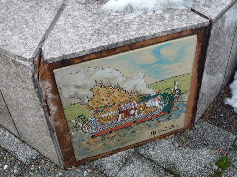 140125_11senboku.jpg