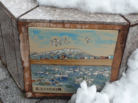 140125_2senboku.jpg