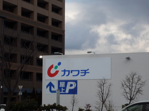 140126_1motomiya.jpg