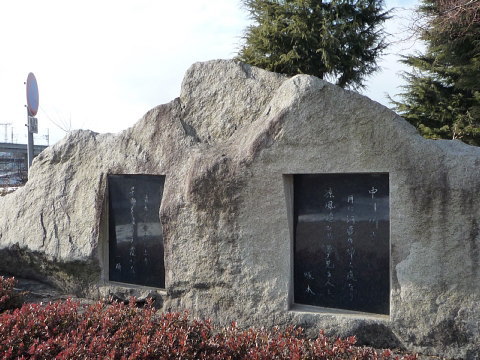 140223_3sugidote-ryokuchi.jpg