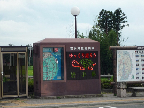 P1040431.jpg