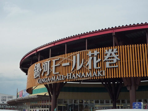 P1040436.jpg