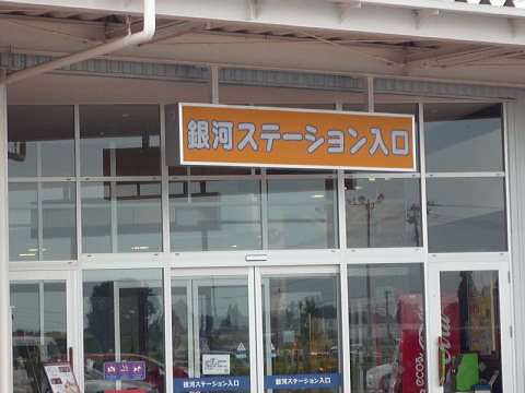 P1040439.jpg