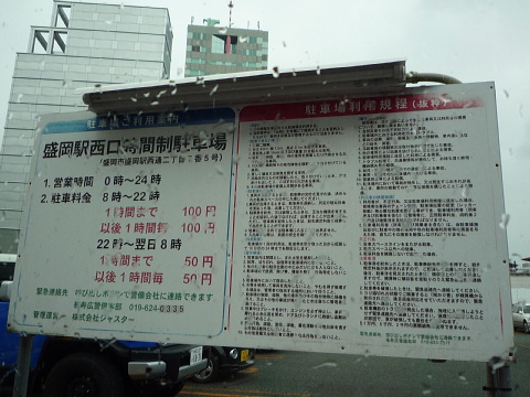 P1040542.jpg