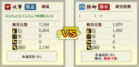 kou1_20140924160350eeb.jpg