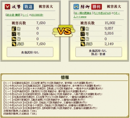 kou1_2014100712242214f.jpg