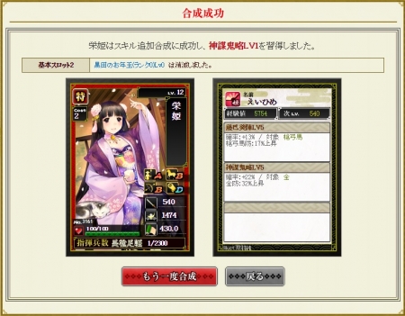 sakai_2014100505311330e.jpg