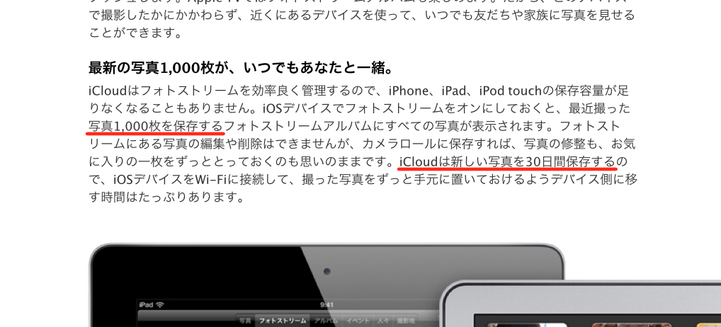 applephoto2.jpg