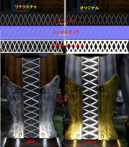 Fixed grid pattern on its back