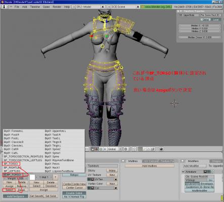 Fallout Blender