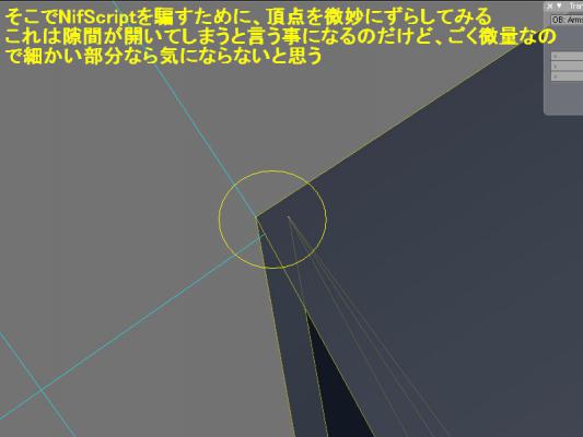 法線記事04