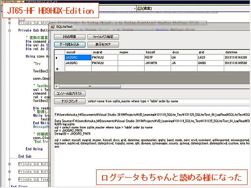 TAKAさんの毎日が発見・ブログ : JT65-HF HB9HQX-Edition・その5