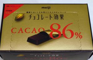 110913チョコレート1