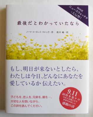 111017最後だと1