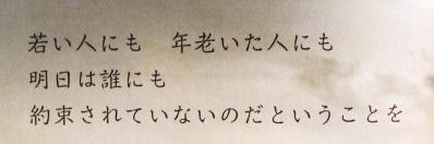 111017最後だと2