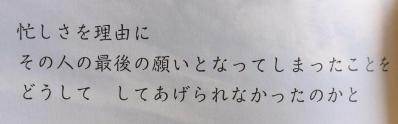 111017最後だと4