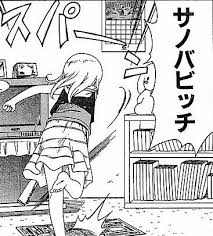 sonigaihh8h.png