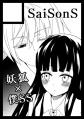 COMIC1_cut