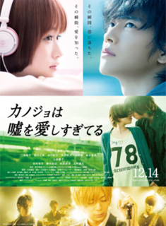 kanojyo.jpg