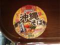 2013051801.jpg