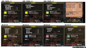 メラギレシピ★